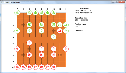 Chinese Chess Program